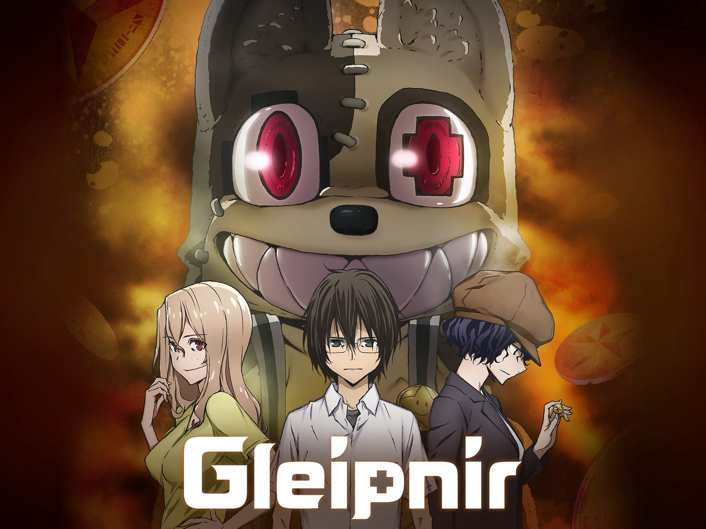 Gleipnir