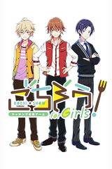 Gochi-Show! for Girls -How To Learn Japanese Cooking Game