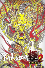 Yakuza Kiwami 2