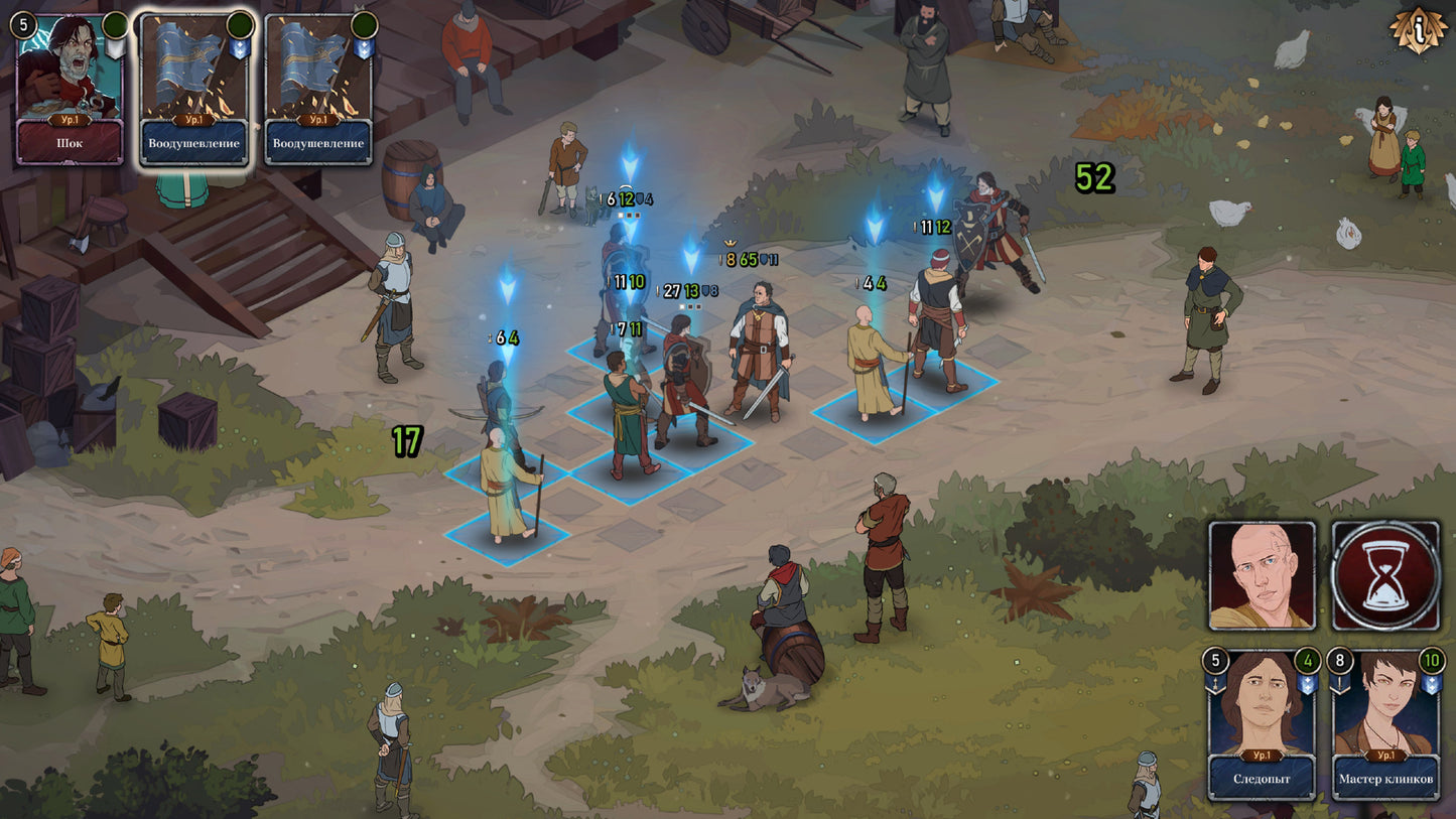 Ash of Gods: The Way (Steam) (EU)