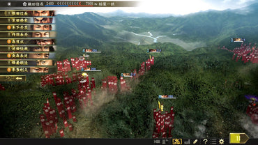 Nobunaga's Ambition: Taishi / 信長の野望･大志