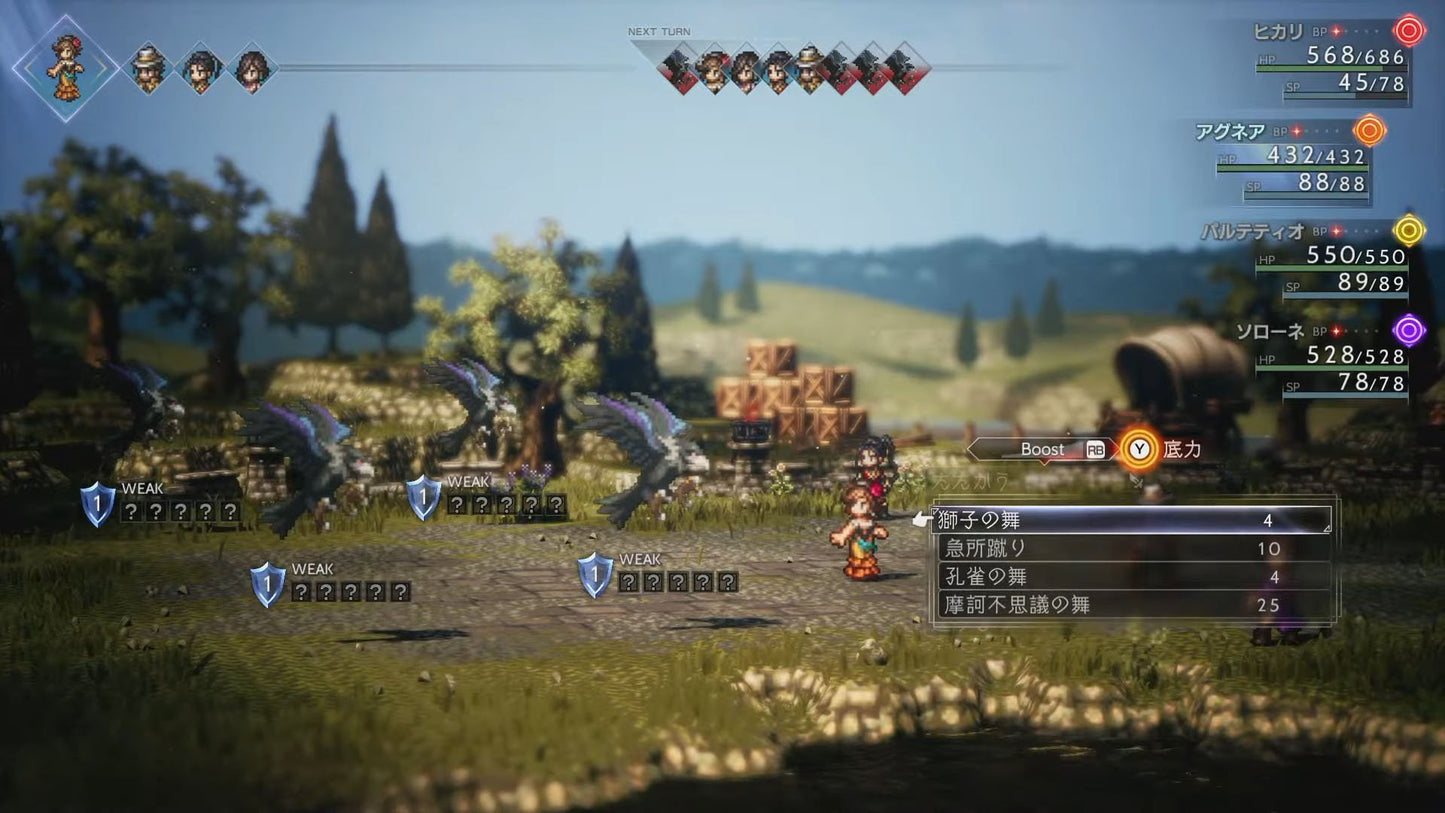 Octopath Traveler