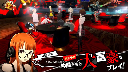 Persona 5 Royal (Steam)