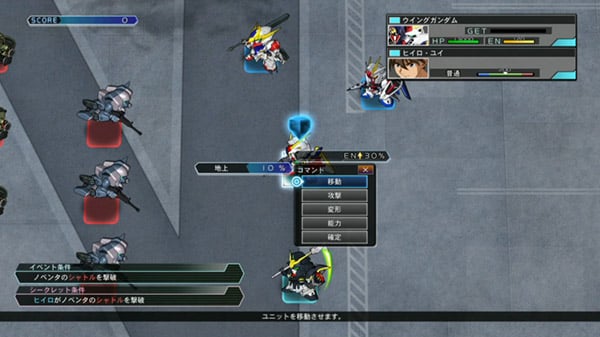 SD GUNDAM G GENERATION CROSS RAYS