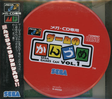 SEGA Strategy Bundle Vol. 1
