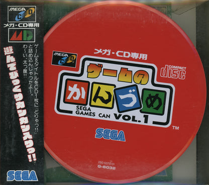 SEGA Strategy Bundle Vol. 1