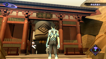 Shin Megami Tensei III Nocturne HD Remaster (EU)