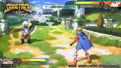 Shining Force