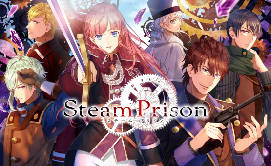 Steam Prison