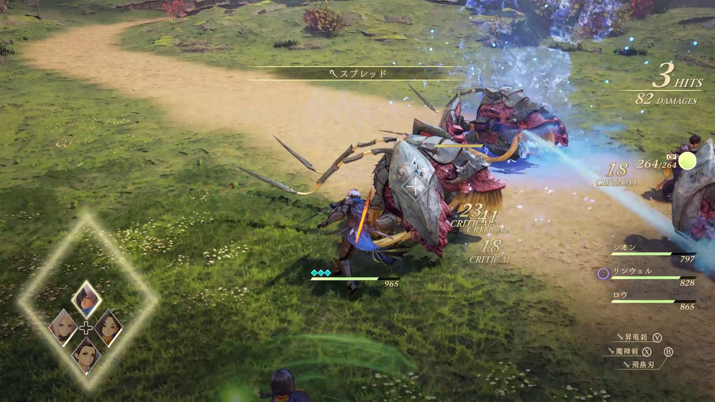 Tales of Arise