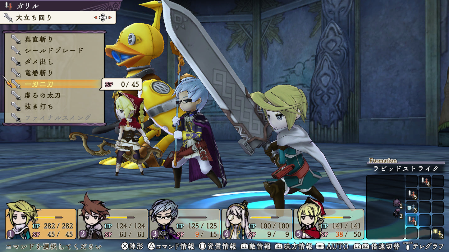 The Alliance Alive HD Remastered (Steam)