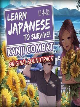 Learn Japanese To Survive! Kanji Combat - Original Soundtrack DLC Steam CD Key