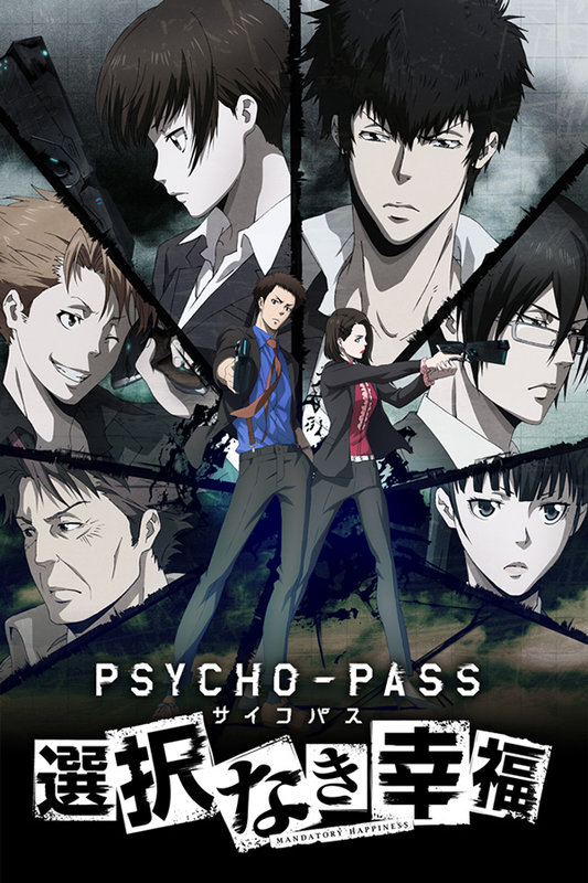 PSYCHO-PASS: Mandatory Happiness
