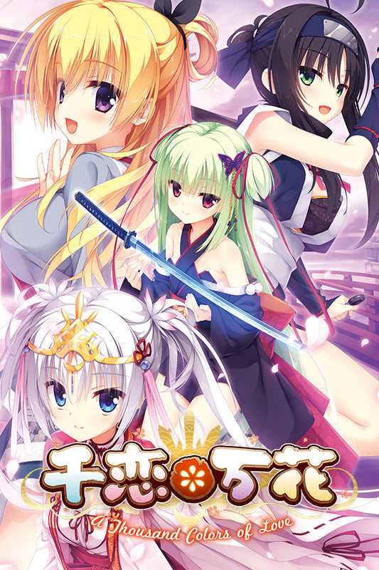 Senren＊Banka - Steam - Key GLOBAL