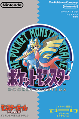 Pokemon Sword (EU)