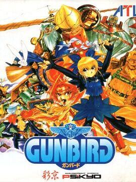 GUNBIRD Steam CD Key
