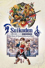 Suikoden I and II HD Remaster Gate Rune and Dunan Unification Wars (EU)