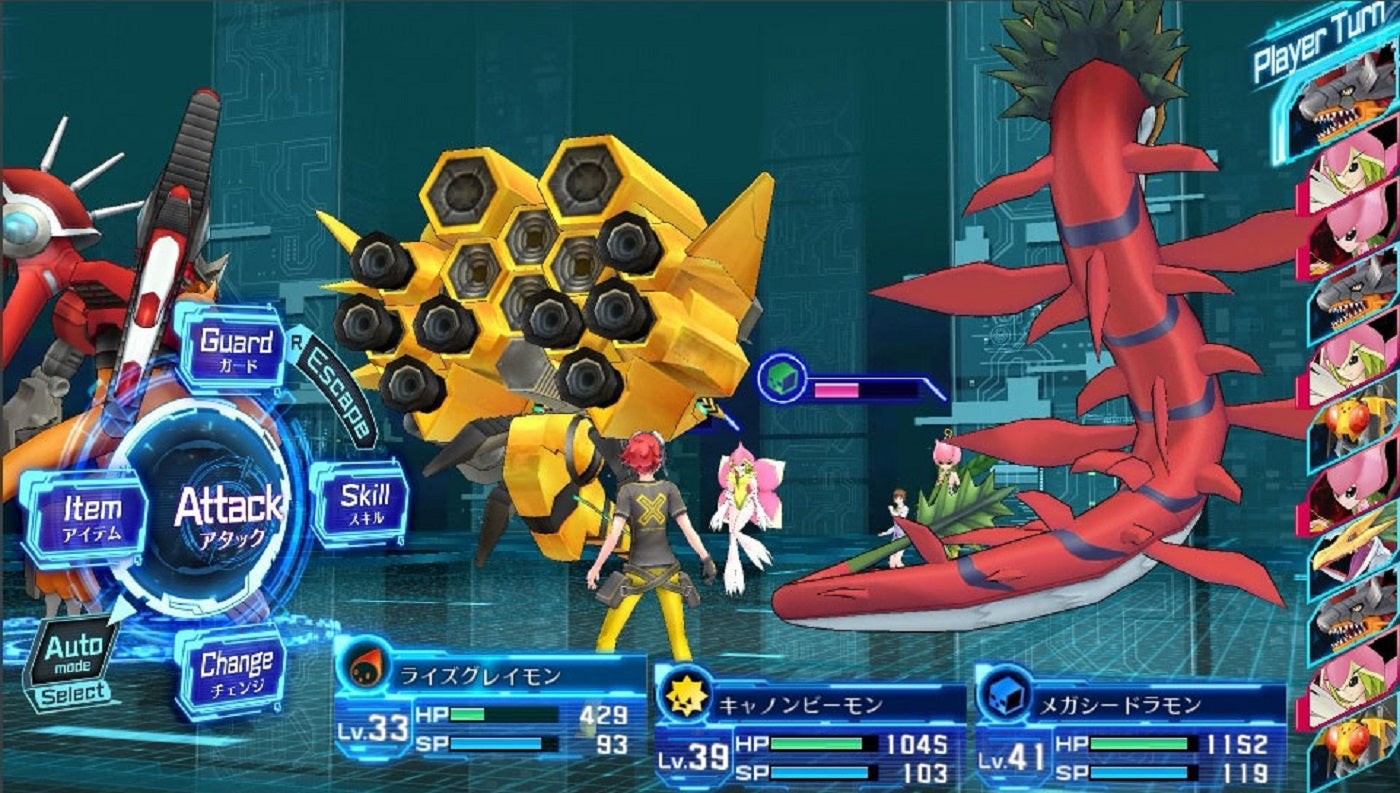 Digimon Story Cyber Sleuth: Complete Edition (Global)