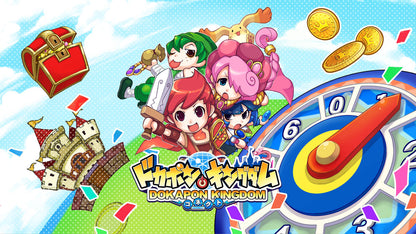 Dokapon Kingdom: Connect (Steam)