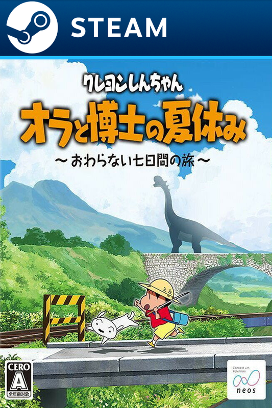 Shin chan: Me and the Professor on Summer Vacation The Endless Seven-Day Journey (Steam)