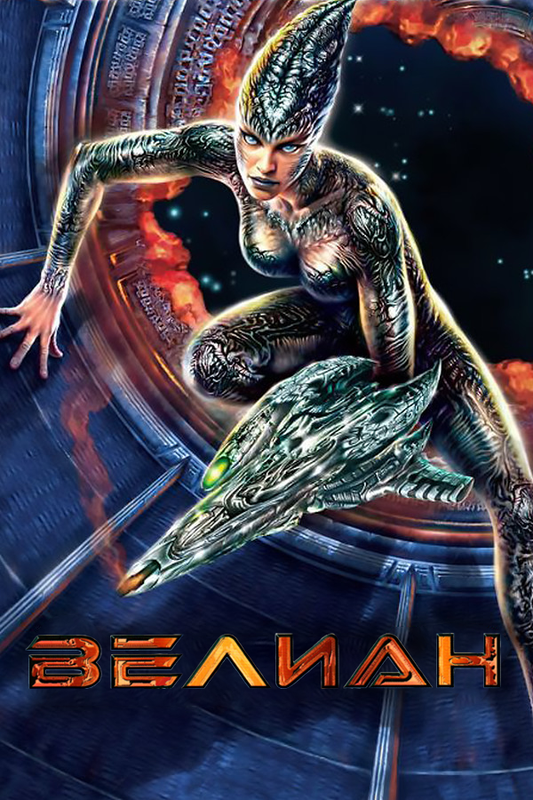 Operation: Matriarchy (Steam)