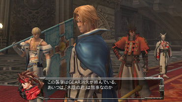 Guilty Gear 2 -OVERTURE-