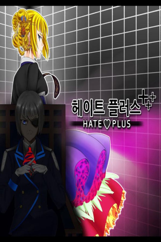 Hate Plus (Soundtrack Bundle)