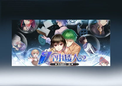 Seven boys 2 Steam Key GLOBAL