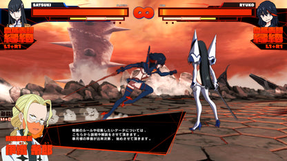 KILL la KILL - IF EU (PS4)