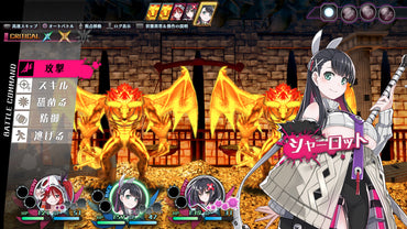 Mary Skelter Finale (Steam)