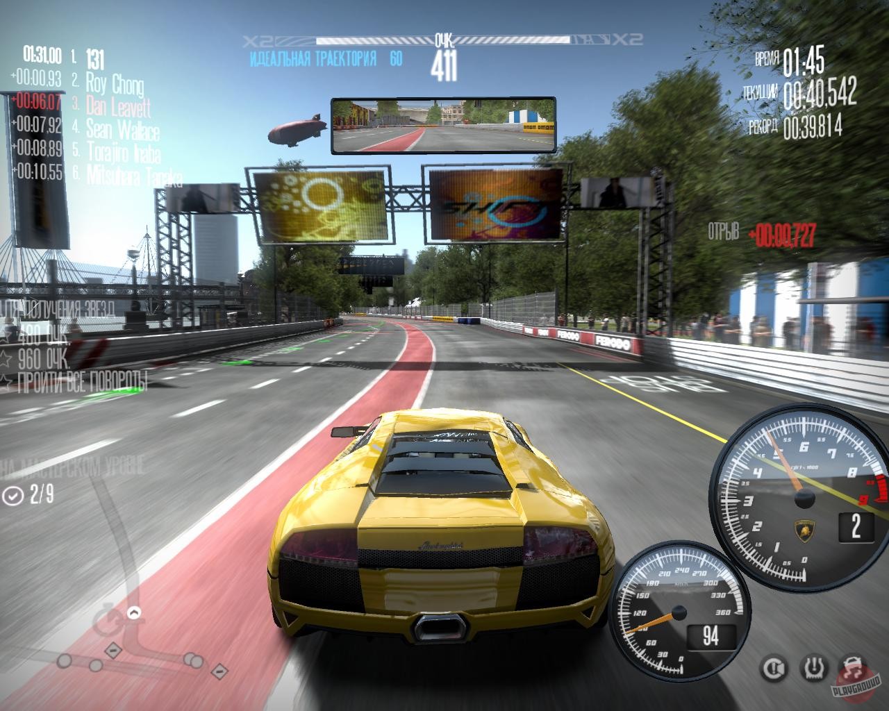 Need for Speed: Shift
