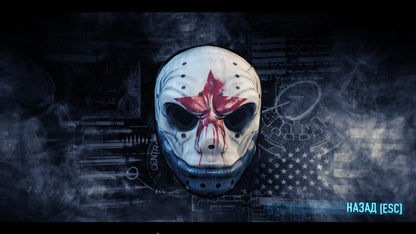 PAYDAY 2 - Sokol Character Pack (DLC) (Steam)