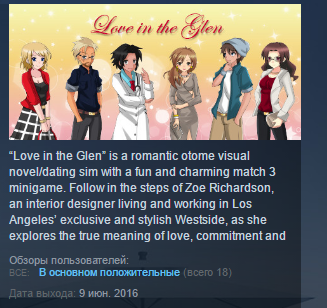 Love in the Glen Steam CD Key