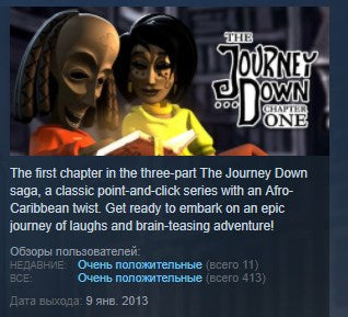 The Journey Down: Chapter One Steam CD Key