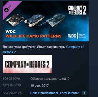 Company of Heroes 2 - Whale and Dolphin Pattern Pack Steam CD Key