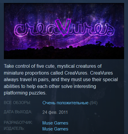 CreaVures Steam CD Key