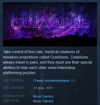 CreaVures Steam CD Key