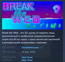 Break the Web Steam CD Key