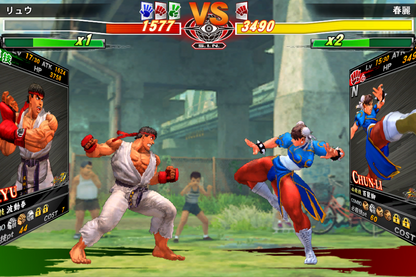 In The Fighting