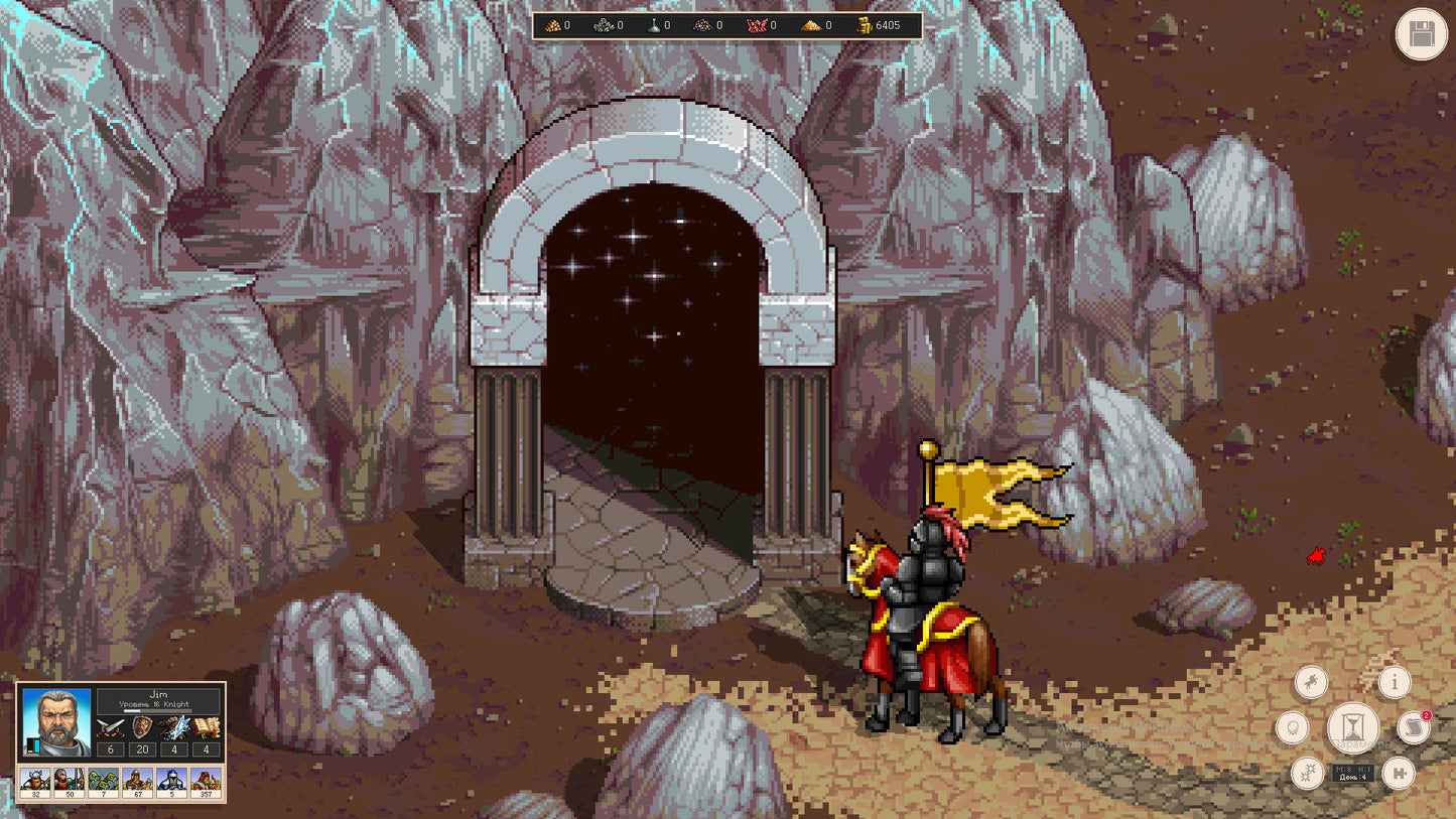 Royal Bounty (HD)