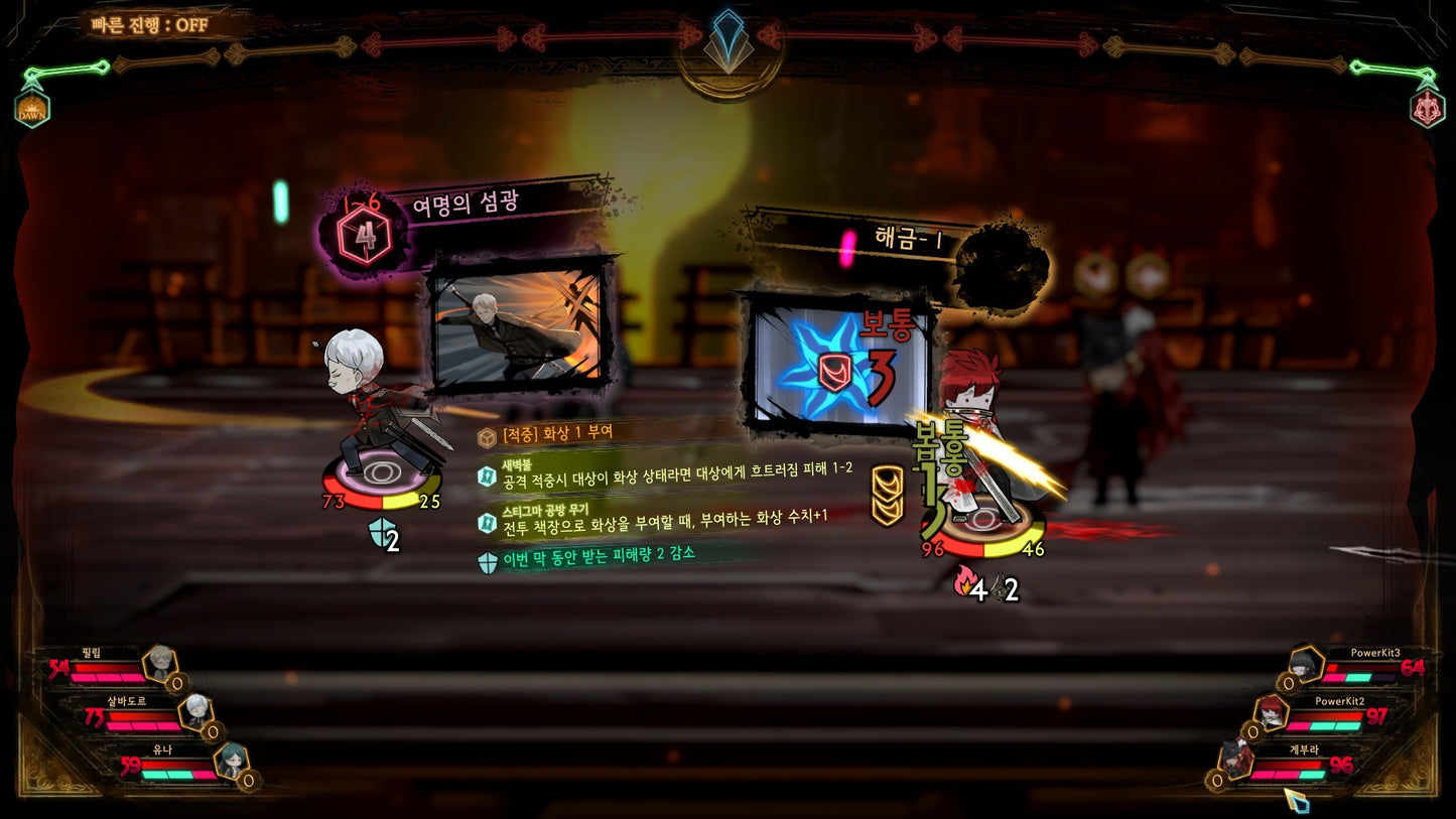 Library Of Ruina (Steam)