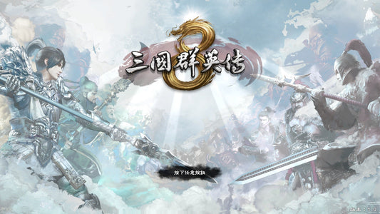 Heroes of the Three Kingdoms 8