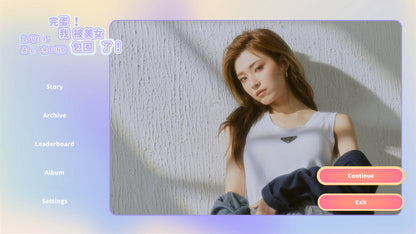 Love Is All Around (Steam)