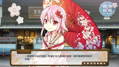 Dong-Jin Rice-hime（東津萌米）
