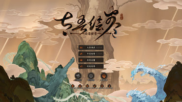 The Scroll of Taiwu (太吾绘卷)