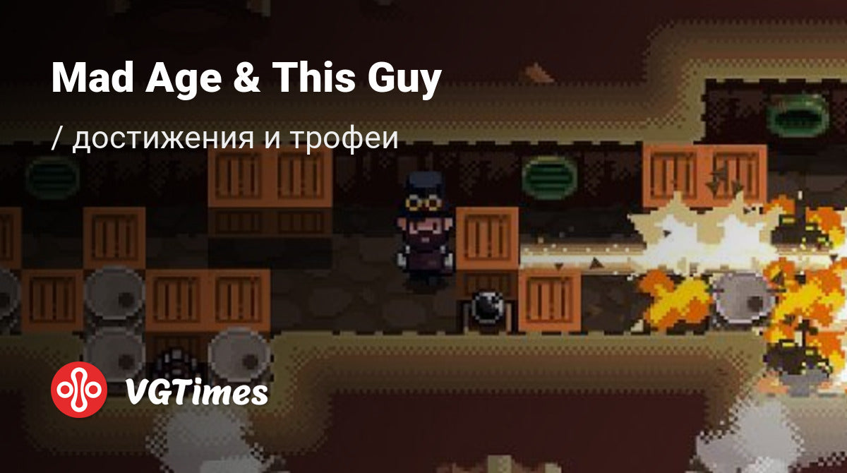 Mad Age &amp; This Guy