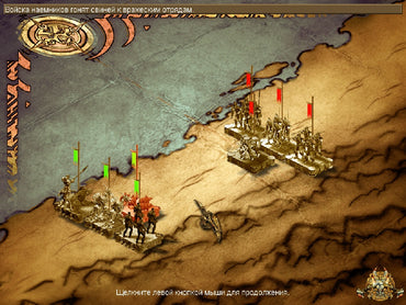 Salammb&ocirc;: Battle for Carthage