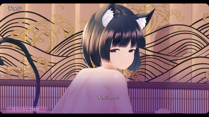 Hentai Mosaique Neko Waifus 2 (Steam)