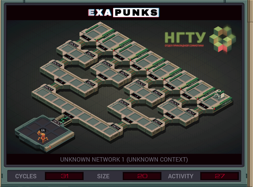 EXAPUNKS (EU)