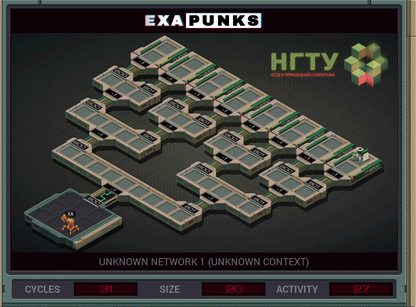 EXAPUNKS (EU)